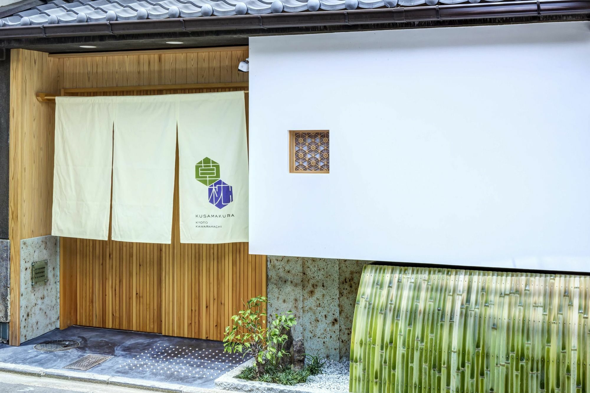 Kusamakura Kyoto Kawaramachi מראה חיצוני תמונה