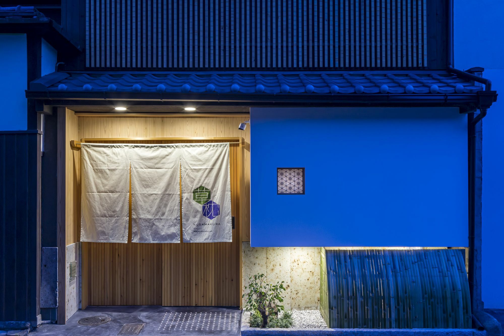 Kusamakura Kyoto Kawaramachi מראה חיצוני תמונה